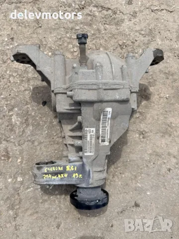 P68378937AA заден диференциал от Jeep Grand Cherokee WK2 3.6i