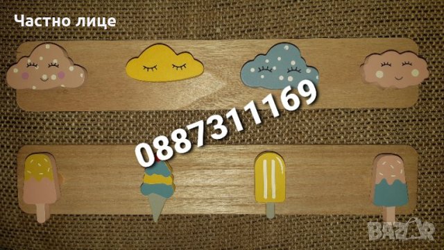 Детски закачалки