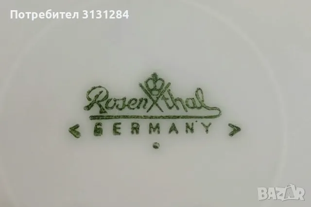 Rosenthal сервиз за чай кафе от дизайнер Loewy 28 бр Германия, снимка 4 - Сервизи - 49362242