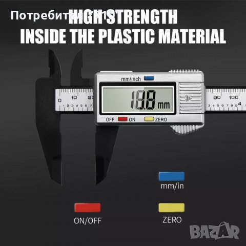 Електронен шублер , снимка 3 - Шублери - 39936152