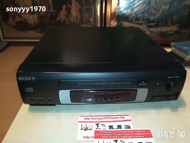 SONY CDP-EX10 MADE IN JAPAN 0909221953