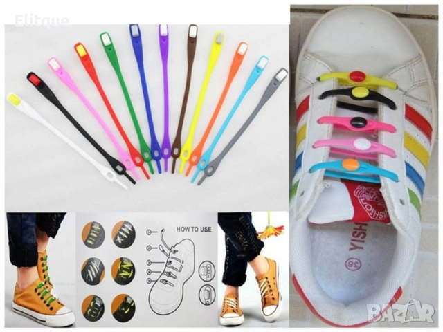 Имитиращи силиконови връзки за обувки, снимка 2 - Други стоки за дома - 52888868