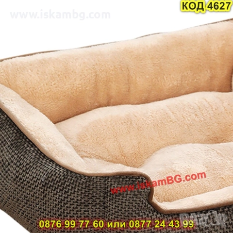Уютно легло за домашен любимец с повдигнат борд – КОД 4627, снимка 2 - Други стоки за животни - 52716309
