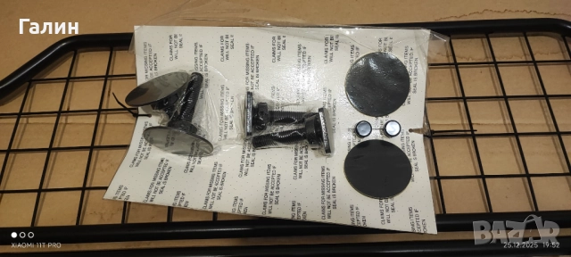 Метална преграда за багажник на Кия Спортидж 4, снимка 6 - Аксесоари и консумативи - 52900596