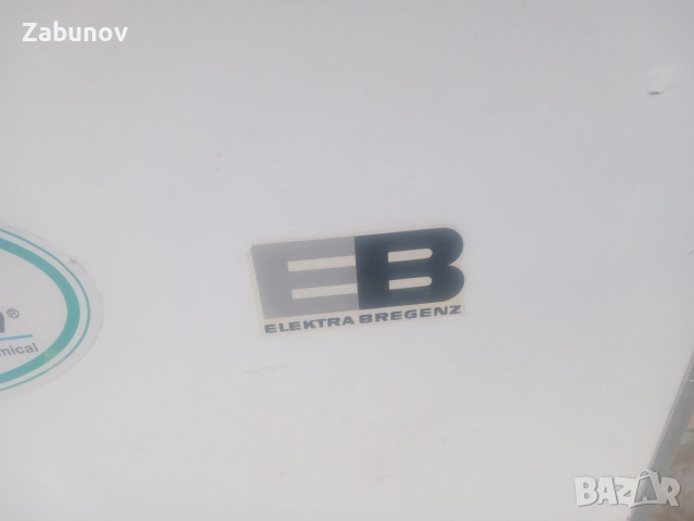 Хладилник Elektra Bergenz , снимка 11 - Хладилници - 52689910
