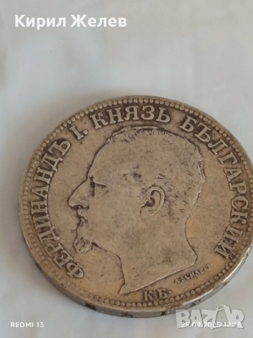 Сребърна монета 2 лева 1891г. Княжество България Княз Фердинанд първи 46246, снимка 10 - Нумизматика и бонистика - 51831944