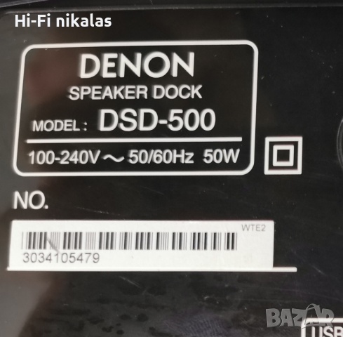 за части!!! активна блутут тонколона Denon DSD500, снимка 7 - Тонколони - 44728870
