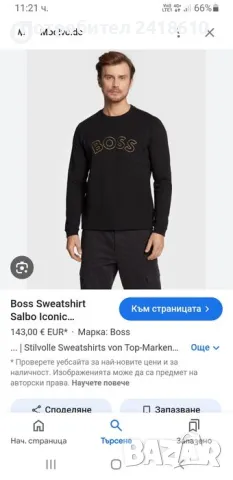 Hugo Boss Salbo iconic Mens Size M НОВО! ОРИГИНАЛ! Мъжка Блуза!, снимка 2 - Блузи - 47709537