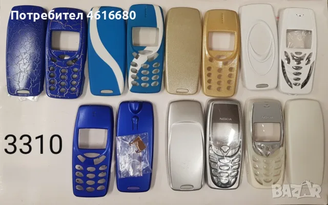 Панели за Nokia 3310 - 1,50 €, снимка 4 - Резервни части за телефони - 56221839