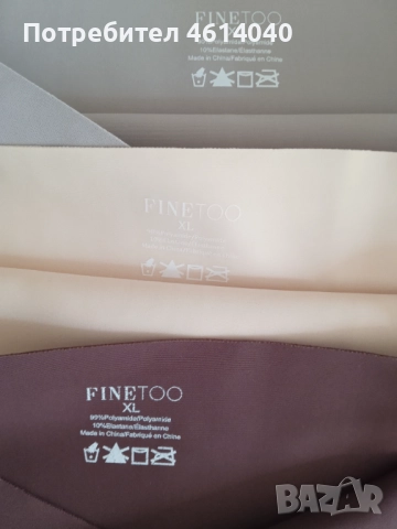 Бикини дамски Коригиращо бельо XL , снимка 4 - Бельо - 52665495