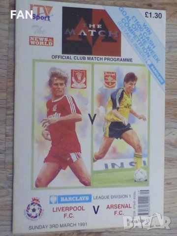 ЛИВЪРПУЛ оригинални английски футболни програми Шампионска лига Челси, Арсенал, Нотингам Форест Вила, снимка 3 - Фен артикули - 28705423