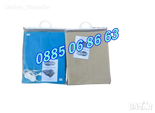 3 Размера Електрическо одеало, електрическо долно одеяло, БЪЛГАРСКИ, ГАРАНЦИЯ 2 год.