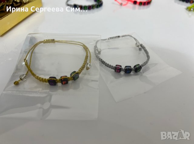 Ръчно изработени гривни и ключодържатели с име, снимка 10 - Други - 40175454