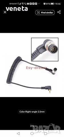 2.5mm 3.5mm дистанционен кабел Свързващ кабел за Nikon D850 D810 D700 D800 D300S D300 D4 D3X D2  , снимка 4 - Батерии, зарядни - 52955742