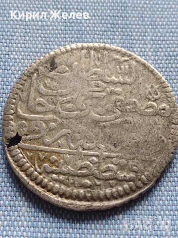 Сребърна монета Османска Турция Султан Мустафа втори за КОЛЕКЦИЯ 40924, снимка 5 - Нумизматика и бонистика - 42835953