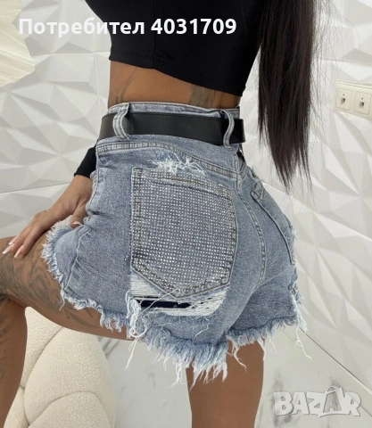 Дамски къси панталони с камъчета 