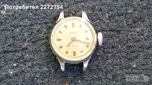 Часовник Луч Лъч, снимка 1 - Антикварни и старинни предмети - 44604339