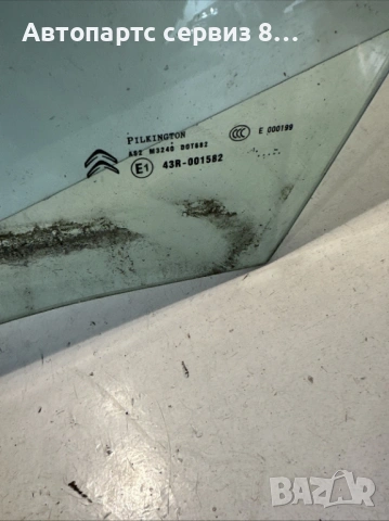 Стъкло предно ляво 43r-001582 за Ситроен ДС4 Citroen ds4 type 9h05 1.6 Hdi 82hp 2011, снимка 2 - Части - 53110239