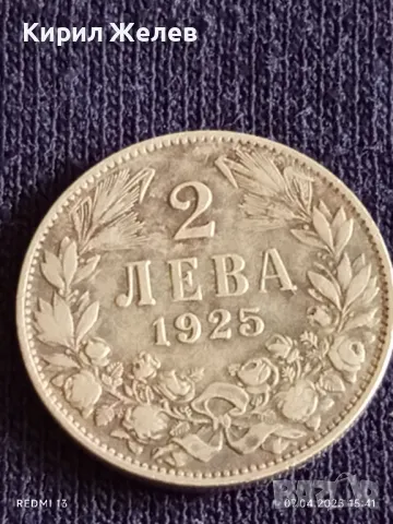 Монета 2 лева 1925г. Царство България за КОЛЕКЦИОНЕРИ 25411, снимка 2 - Нумизматика и бонистика - 49795146