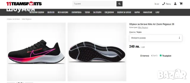  Nike Air Zoom Pegasus 38  номер 39  оригинални маратонки , снимка 2 - Маратонки - 50425995