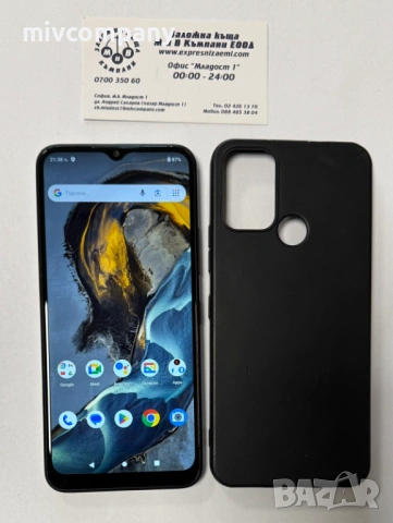 Смартфон Nokia C22 64GB