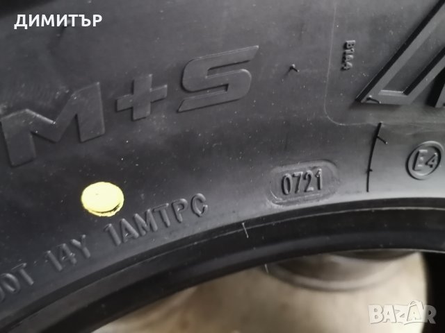 4бр. НОВИ ВСЕСЕЗОННИ гуми AUSTONE 245 75 16 , снимка 10 - Гуми и джанти - 34239260