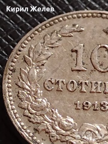МОНЕТА 10 стотинки 1913г. ЦАРСТВО БЪЛГАРИЯ УНИКАТ ПЕРФЕКТНО СЪСТОЯНИЕ ЗА КОЛЕКЦИОНЕРИ 35856, снимка 4 - Нумизматика и бонистика - 39536758