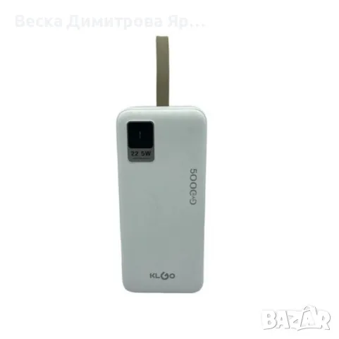 Преносима батерия KLGO KP-94, 50000mAh, снимка 2 - Друга електроника - 48487487