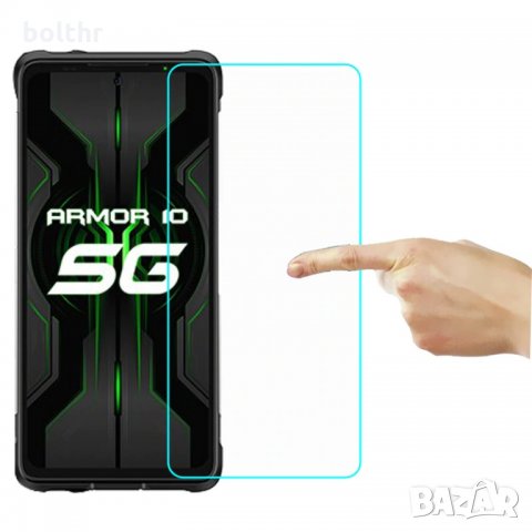 СТЪКЛЕН СКРИЙН ПРОТЕКТОР ЗА ULEFONE ARMOR 10, снимка 4 - Фолия, протектори - 31341195
