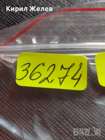 МОНЕТА 10 стотинки 1912г. ЦАРСТВО БЪЛГАРИЯ ФЕРДИНАНД ПЪРВИ ЗА КОЛЕКЦИОНЕРИ 36274, снимка 9 - Нумизматика и бонистика - 39748998