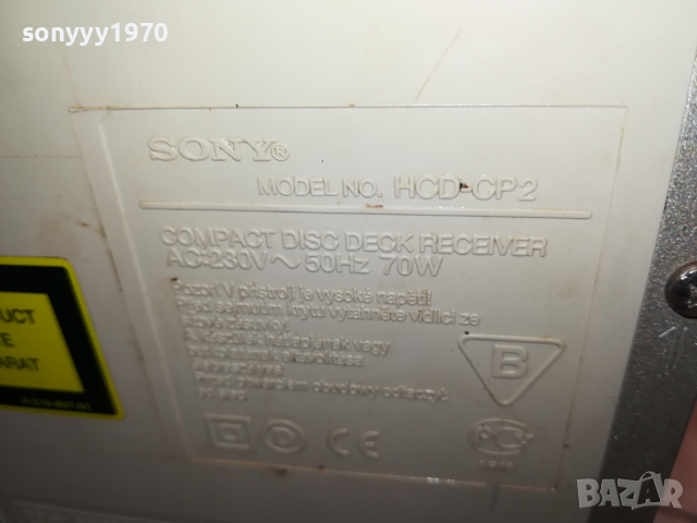 SONY CMT-CP2W CD TUNER REVERSE DECK X2-ВНОС SWISS 1003241700, снимка 14 - Аудиосистеми - 44698277