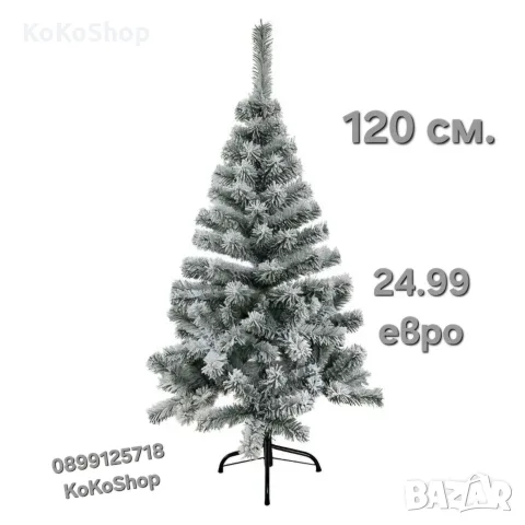 Заснежена елха 120 см, елха със заснежени клони, коледна елха