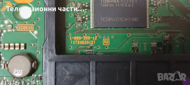 Sony KDL-32R430B със счупен екран IS4S320DNG01 LC320DXJ(SF)(A9)/1-889-355-12 (173463312)/LG INNOTEK , снимка 12 - Части и Платки - 47966214