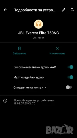 JBL Everest Elite 750NC, снимка 7 - Bluetooth слушалки - 40497520