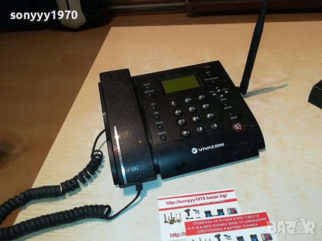 VIVACOM-ТЕЛЕФОН ЗА СИМ КАРТА 1106222006