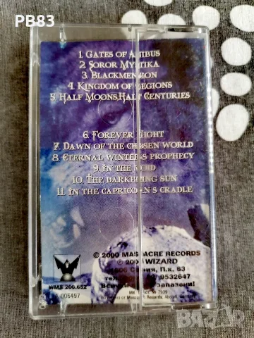 Catamenia - Eternal Winters Prophecy (Аудио Касета Wizard) - Melodic Black Metal , снимка 2 - Аудио касети - 55854074