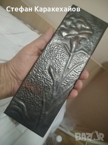 Медно пано за стена