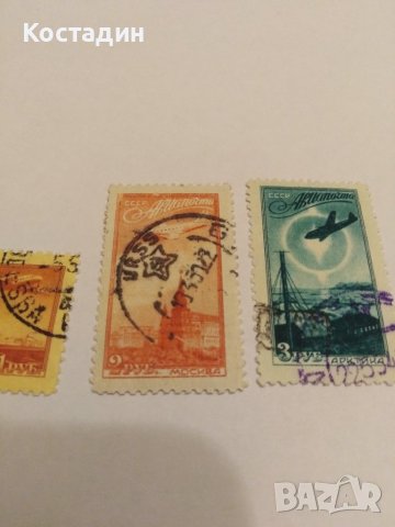Пощенски марки 1949 почта ссср, снимка 3 - Филателия - 44508063