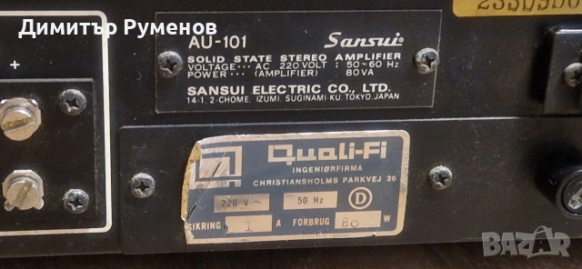 Усилвател Sansui AU-101 Amplifier Vintage, снимка 10 - Ресийвъри, усилватели, смесителни пултове - 53300194