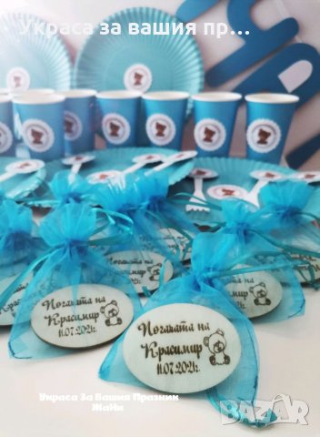 Украса За бебешка погача на тема Мечета , снимка 3 - Други - 34320988