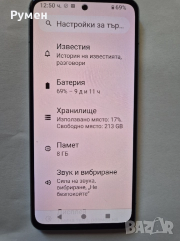 Смартфон Nokia X30 5G 8/256 GB, Dual SIM-практичен, снимка 6 - Nokia - 52911281