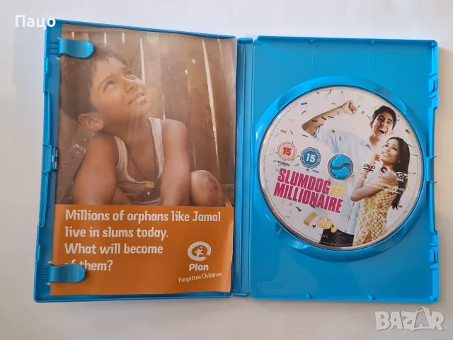 Slumdog Millionaire [DVD], снимка 4 - DVD филми - 55771495