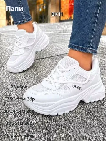 Дамски маратонки Guess в бяло