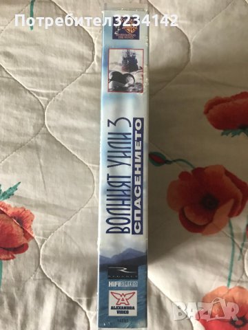 Видеокасета ''Волният Уили 3'', снимка 3 - Други жанрове - 39845957