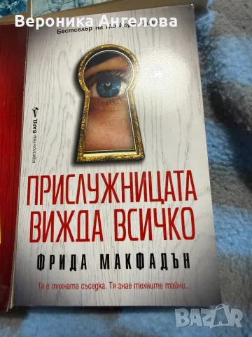 Комплект 6 трилъра, снимка 4 - Други - 56526970