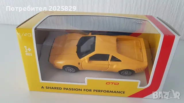 Колички шел shell, снимка 2 - Колекции - 44525739