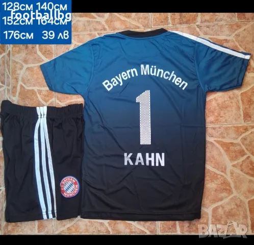 77 BUFFON 1 KAHN 1 SCHMEICHEL ❤️⚽️ детско юношески РЕТРО вратарски екипи , снимка 7 - Футбол - 31204130