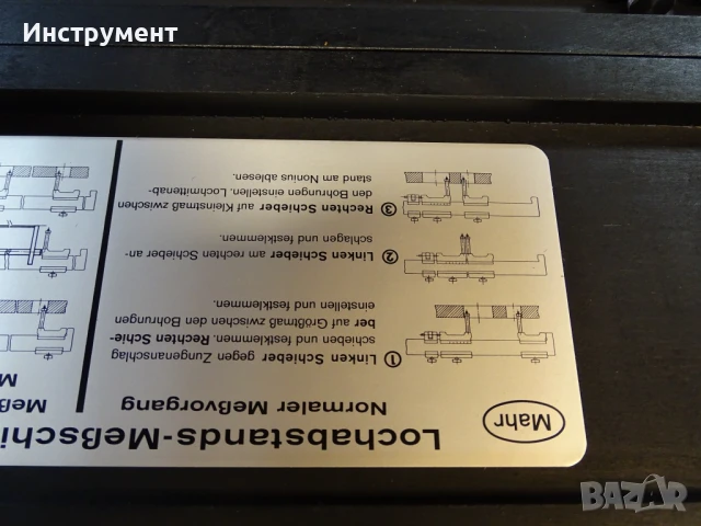 Шублер MAHR Centri-Meter24 за междуцентрово измерване 0-440mm, снимка 3 - Шублери - 50809429
