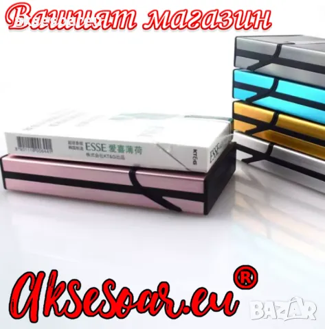 Алуминиева кутия за цигари табакера слим тънка нископрофилна slim кутия калъф за тънки мурати слим, снимка 13 - Табакери - 50227545