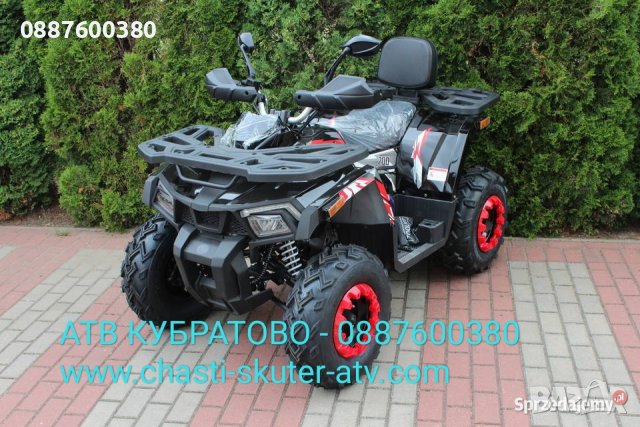 АТВ-четириколки всички кубатури!, снимка 12 - Мотоциклети и мототехника - 20539438